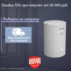Бойлер косвенного нагрева AQUATEC INOX 100 напольный