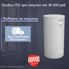 Бойлер косвенного нагрева AQUATEC INOX 150 напольный
