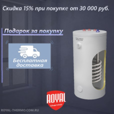 Бойлер косвенного нагрева AQUATEC INOX-T 150 напольный верхнее подключение