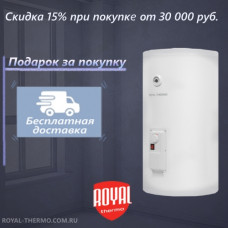 Бойлер косвенного нагрева GLF RTWGE 100 напольный, с ТЭНом