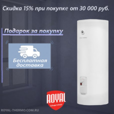 Бойлер косвенного нагрева GLF RTWGE 150 напольный, с ТЭНом
