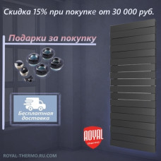Биметаллический радиатор Royal Thermo PianoForte Tower 500 х 18 секций нижнее подключение, цвет чёрный Биметаллический радиатор Royal Thermo PianoForte Tower 500 х 18 секций нижнее подключение, цвет чёрный