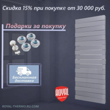 Биметаллический радиатор Royal Thermo PianoForte Tower 500 х 18 секций нижнее подключение, цвет серебристый