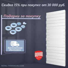 Биметаллический радиатор Royal Thermo PianoForte Tower 500 х 18 секций нижнее подключение, цвет белый Биметаллический радиатор Royal Thermo PianoForte Tower 500 х 18 секций нижнее подключение, цвет белый