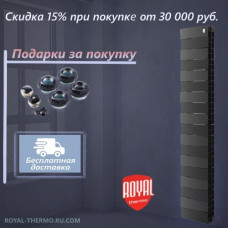 Биметаллический радиатор Royal Thermo PianoForte Tower 200 х 18 секций нижнее подключение, цвет чёрный Биметаллический радиатор Royal Thermo PianoForte Tower 200 х 18 секций нижнее подключение, цвет чёрный