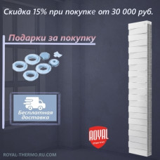 Биметаллический радиатор Royal Thermo PianoForte Tower 200 х 18 секций нижнее подключение, цвет белый Биметаллический радиатор Royal Thermo PianoForte Tower 200 х 18 секций нижнее подключение, цвет белый
