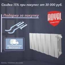 Биметаллический радиатор Royal Thermo PianoForte 200 х 12 секций с нижним правым подключением, цвет белый Биметаллический радиатор Royal Thermo PianoForte 200 х 12 секций с нижним правым подключением, цвет белый