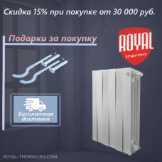 Биметаллический радиатор Royal Thermo PianoForte 500 х 4 секции с нижним правым подключением, цвет белый Биметаллический радиатор Royal Thermo PianoForte 500 х 4 секции с нижним правым подключением, цвет белый